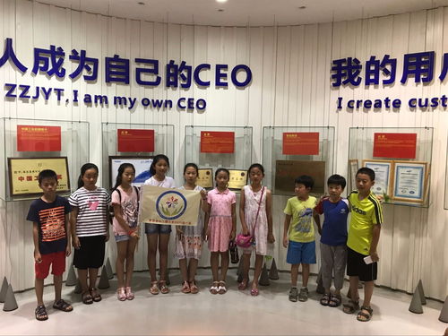 在行走中成長 2013級1班2班家委會組織參觀海爾文化展假期研學活動