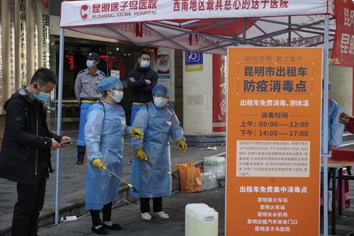 昆明送子鳥醫院捐贈六千口罩，助力出租車行業防疫復工